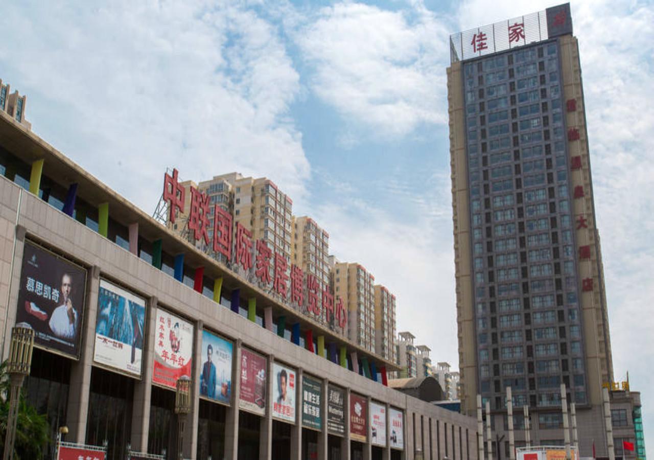 Xi'An Junling Spring Hotel Exterior photo